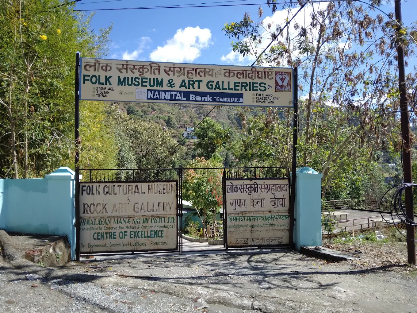 Kumaoni artefacts on display at the folk culture museum in Bhimtal
