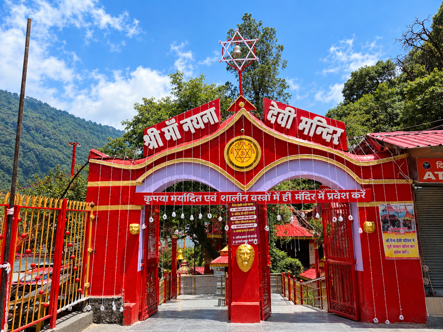 Naina Devi Temple beside Naini Lake, Nainital